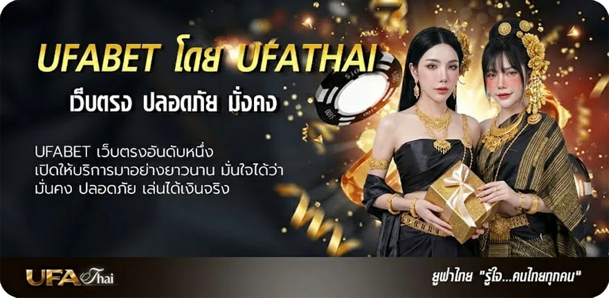 Banner โค้ด เครดิต ฟรี ล่าสุด ยอดนิยม — แทงบอลออนไลน์ คาสิโน หวย มวย สล็อต ครบวงจร