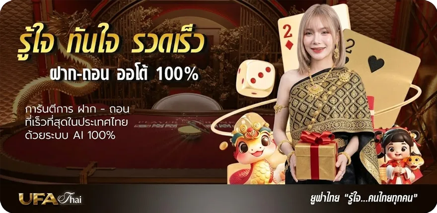 แบนเนอร์ โค้ด เครดิต ฟรี ล่าสุด สมาชิกใหม่ — โปรโมชั่นสมาชิกใหม่