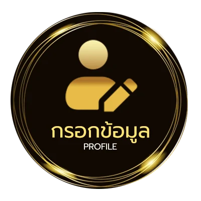 ข้อมูลส่วนตัว โค้ด เครดิต ฟรี ล่าสุด