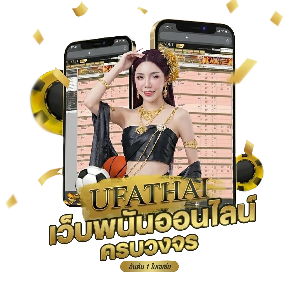 โค้ด เครดิต ฟรี ล่าสุด Bonus Banner — สมาชิกทุกคน